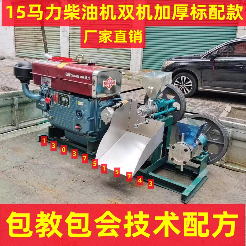 新款五谷杂粮膨化机多功能大米玉米小厨仙康乐果自动切断爆米花机