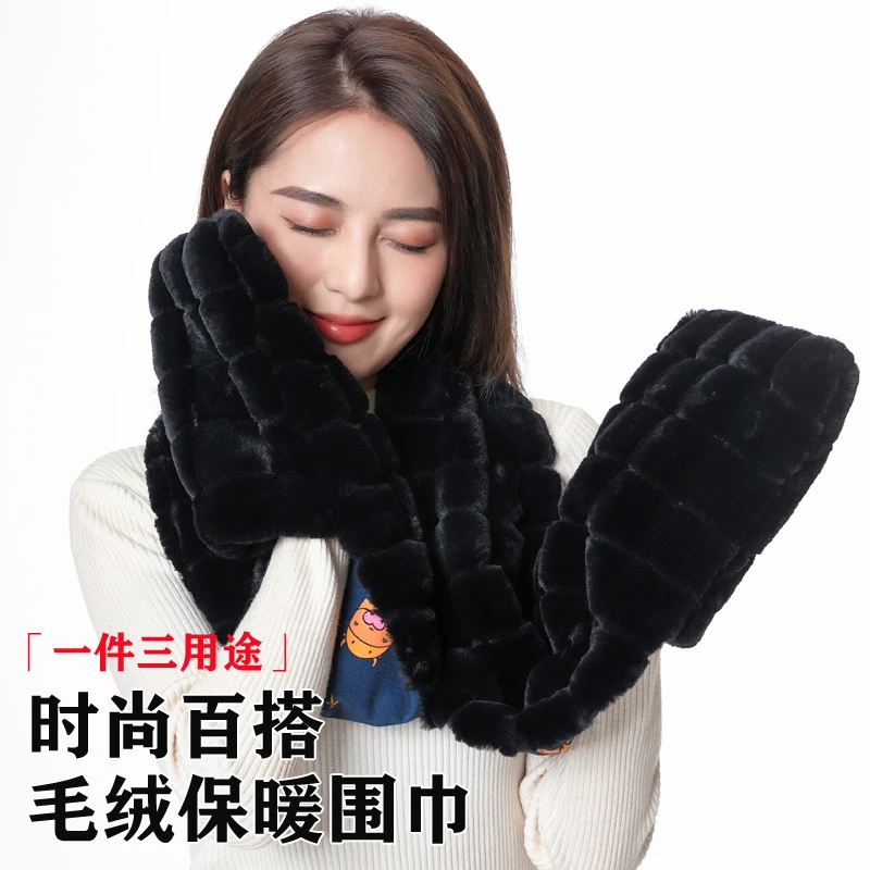 韩版仿兔毛保暖围巾冬季新款百搭女防寒加厚加绒护颈围脖双面披肩