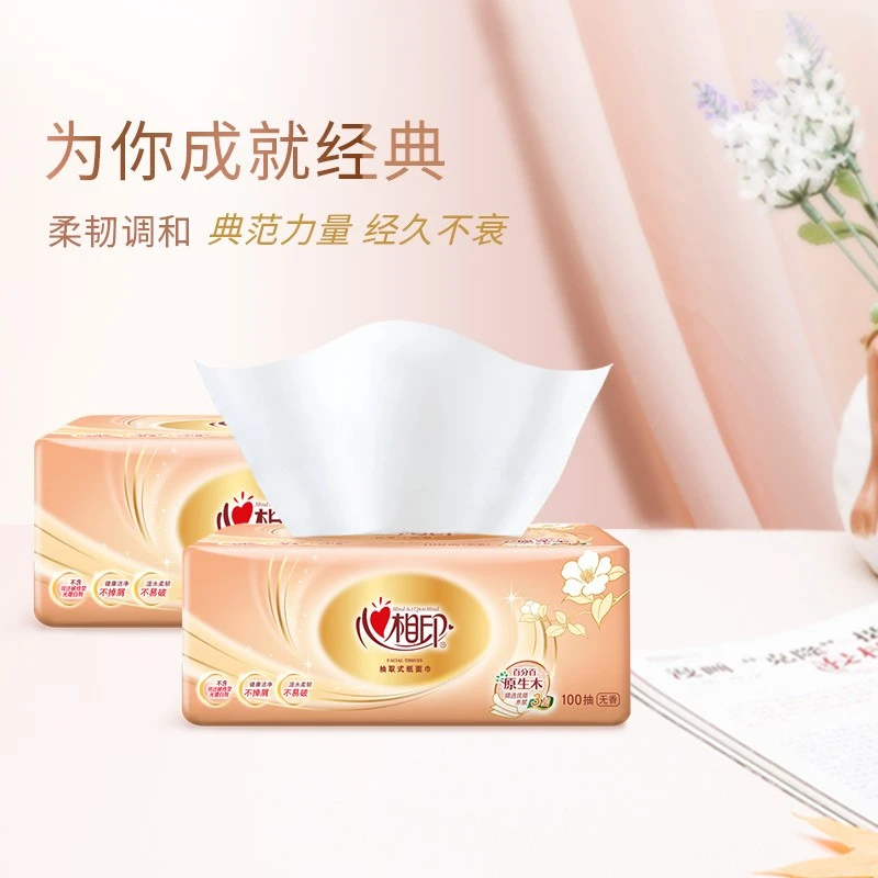【一分钱包邮】心相印抽纸亲肤加厚两用抽取式型原生态家用面巾纸包