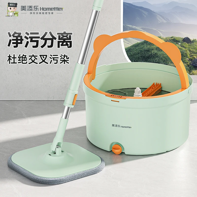 美添乐美噔噔免手洗懒人拖把净污分离旋转拖把干湿两用拖地省力