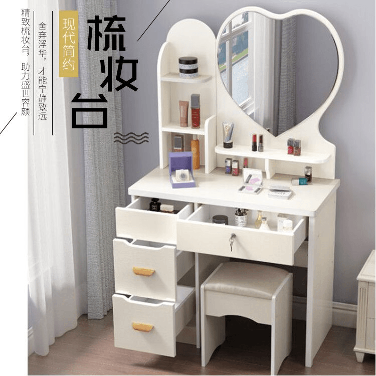 【小扬哥推荐】梳妆台卧室迷你小户型公主现代化妆桌经济型多功能