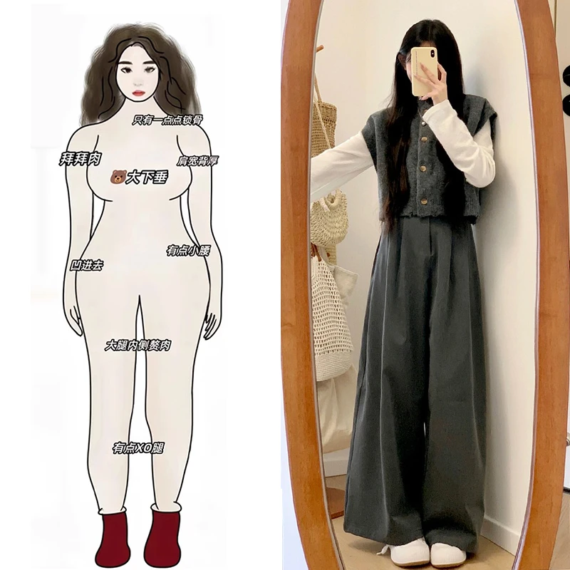 微胖妹妹大码气质马甲阔腿裤套装女深秋冬季遮肉显瘦高级感三件套