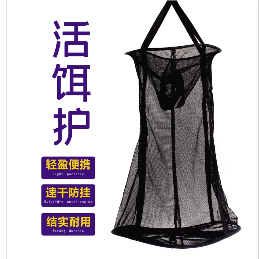 千竹速饵护简易多用护泥鳅护