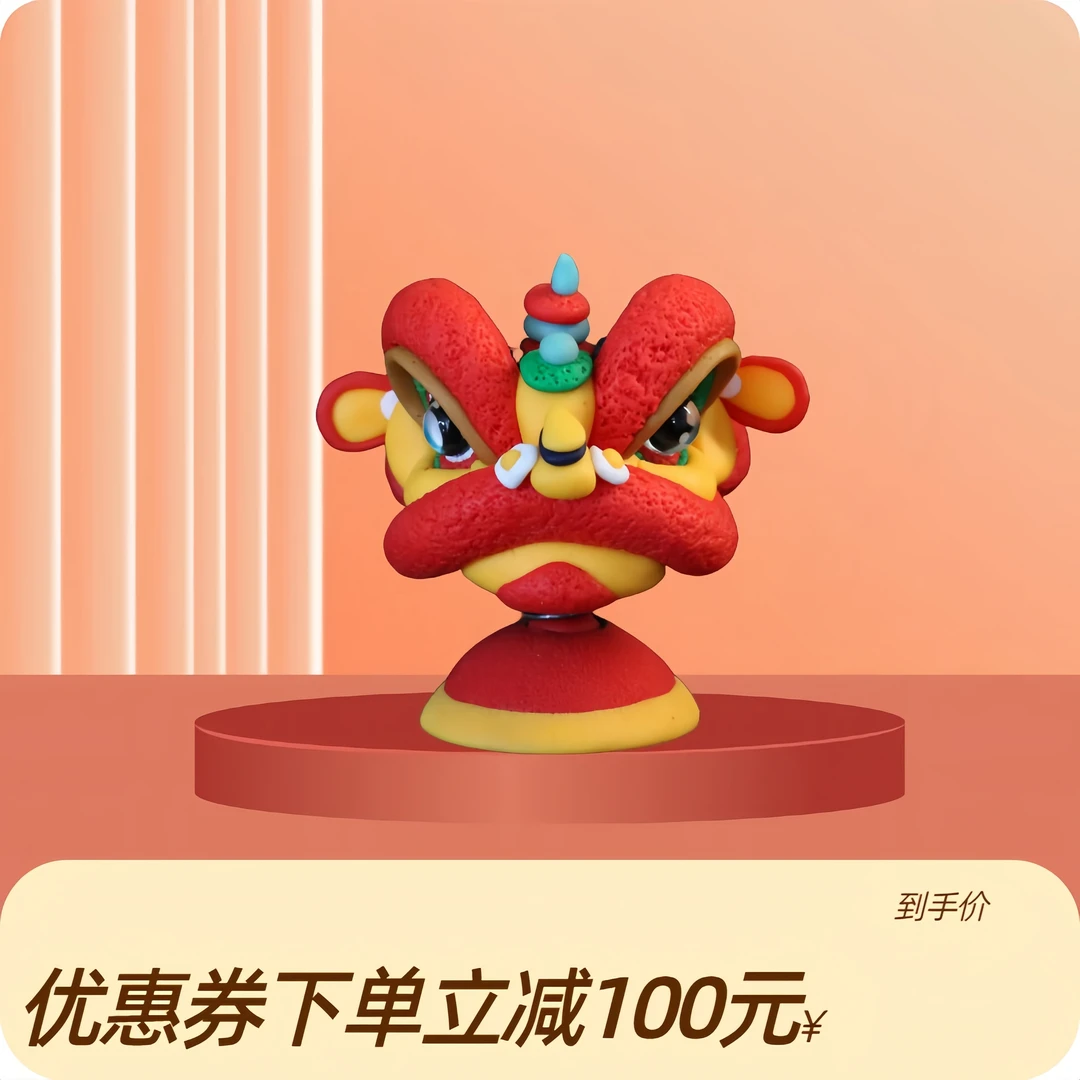 四川休闲泉州武财神国潮醒狮3D立体办公室客厅摆件桌面非遗手工
