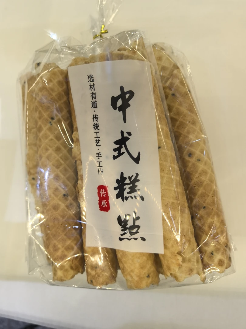 手工蛋卷（小时候的味道）