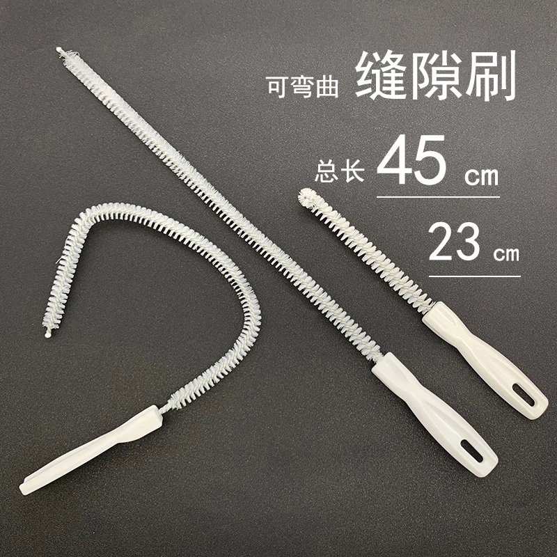 玻璃夹层缝隙刷可弯曲刷管道清洁凹槽死角厨房家用疏通器沟缝加长