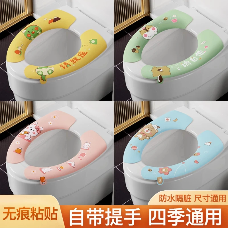 卡通提手马桶贴四季通用水洗静电吸附坐便贴家用粘贴式防水马桶垫