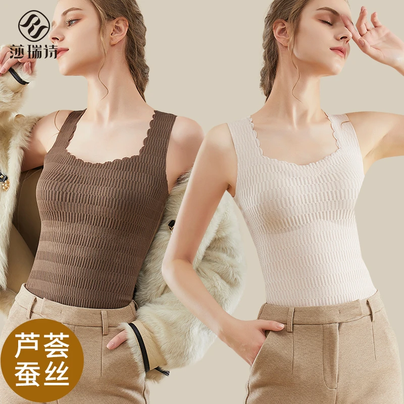 莎瑞诗保暖背心女2022秋冬新款免穿文胸修身打底蕾丝吊带内衣