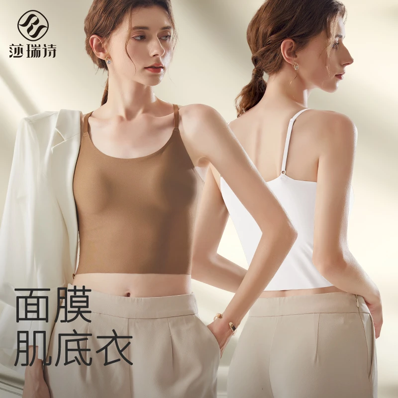 莎瑞诗【秋季新品】简约吊带背心美背防走光打底无痕外穿聚拢薄款