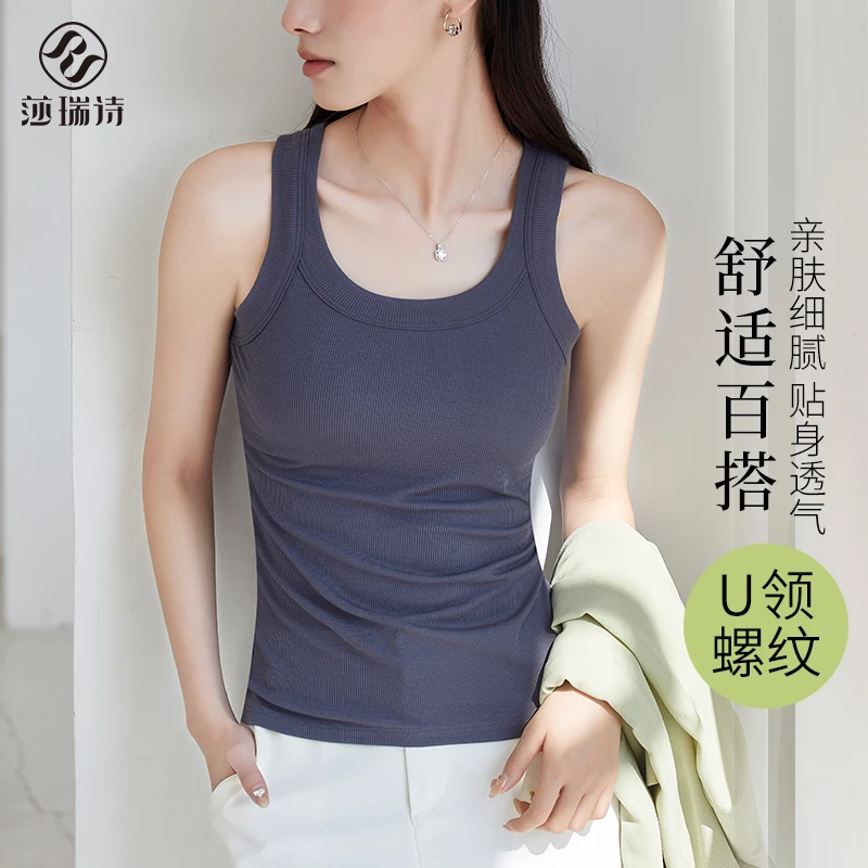 莎瑞诗背心女内搭春夏打底衫外穿无袖遮副乳吊带上衣百搭透气贴身