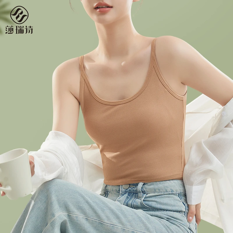 莎瑞诗夏季女吊带美背带胸垫透气简约内搭打底无痕外穿背心式文胸