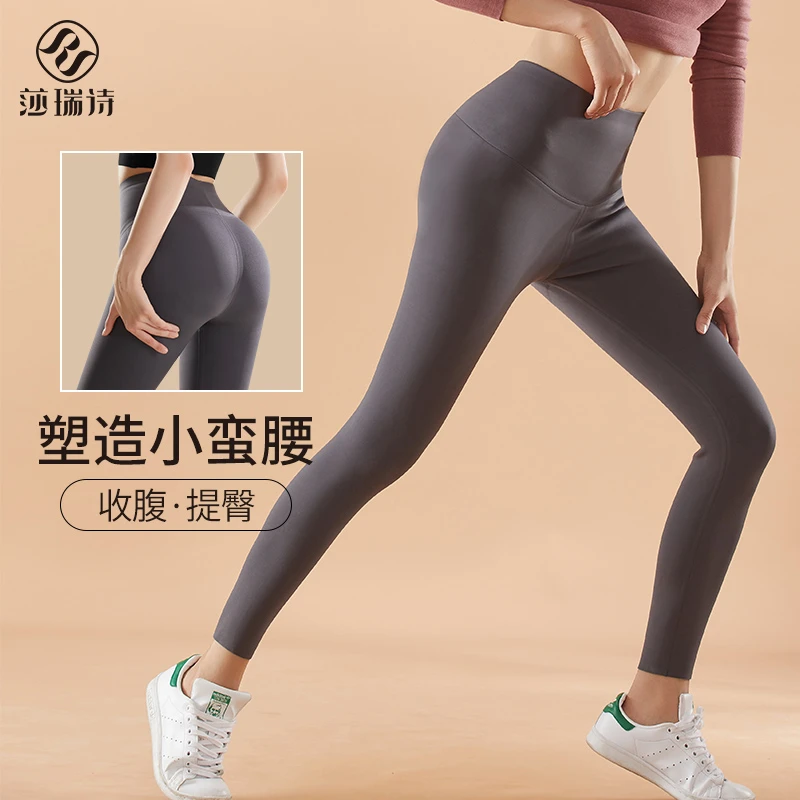 莎瑞诗鲨鱼裤女外穿打底裤收腹提臀高腰瑜伽裤春秋紧身芭比健身裤
