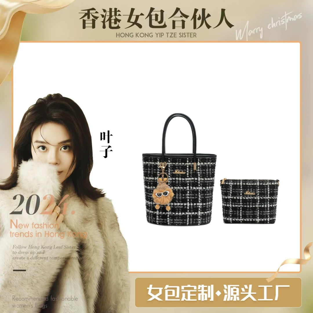 【叶子姐严选】梦露莎秋冬时尚小香风通勤手提斜跨包