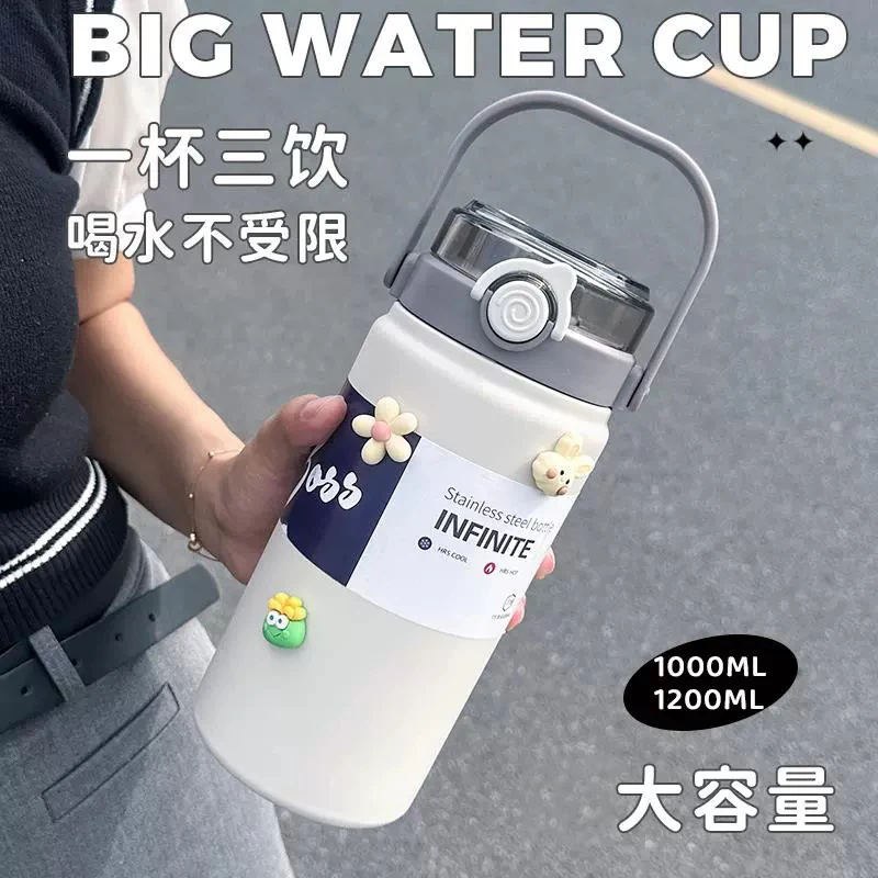 提手保温杯双饮水杯大容量保温壶运动316不锈钢保温杯高颜值水壶
