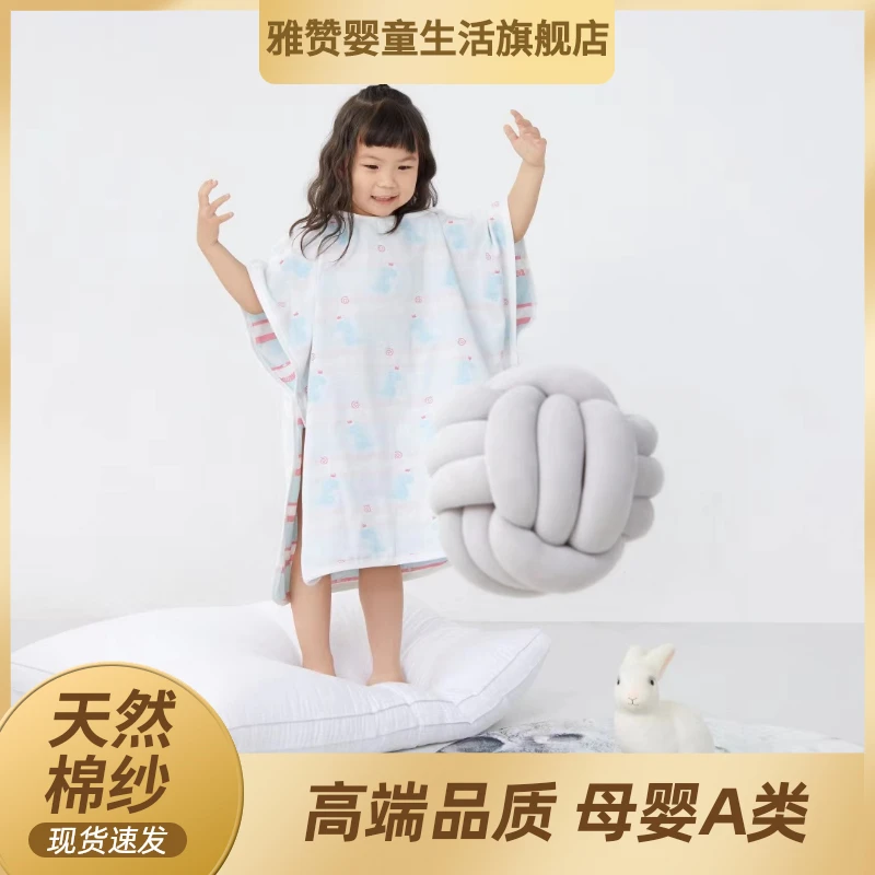 雅赞【三层斗篷浴巾】母婴连帽洗澡速干柔软薄款吸水带帽超柔加厚