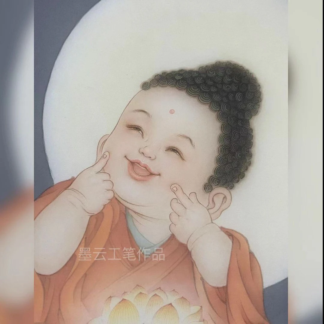 墨云工笔寒假特惠课程佛宝宝系列---《如来宝宝》