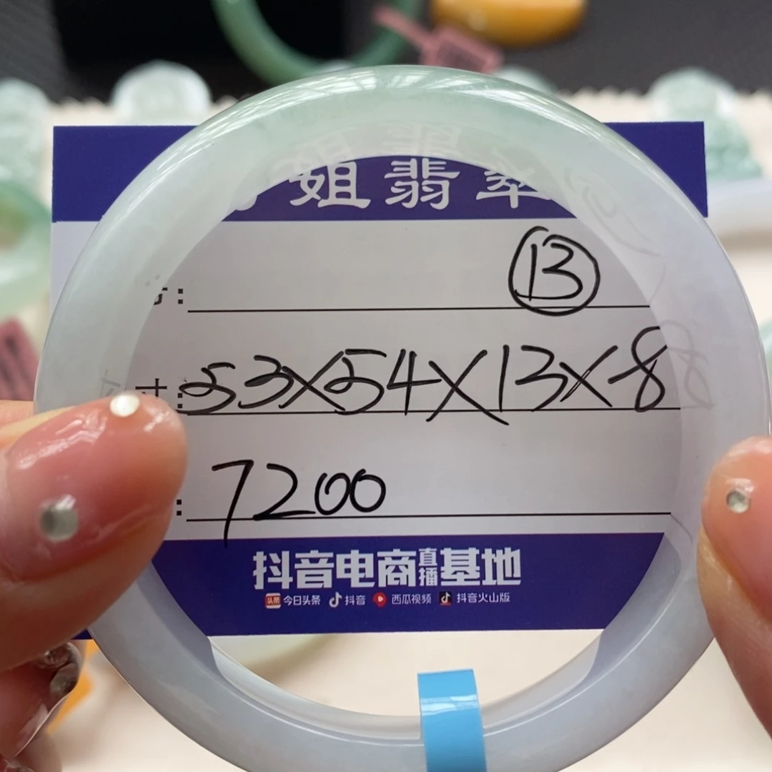 【闪购商品】翡翠手镯未镶嵌00000000013