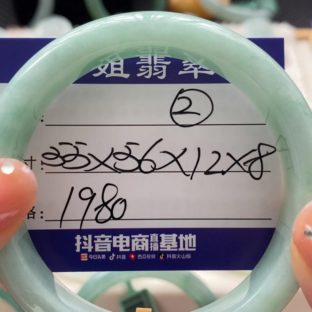 【闪购商品】翡翠手镯未镶嵌000000002
