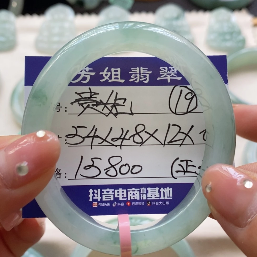 【闪购商品】翡翠手镯未镶嵌000000000019