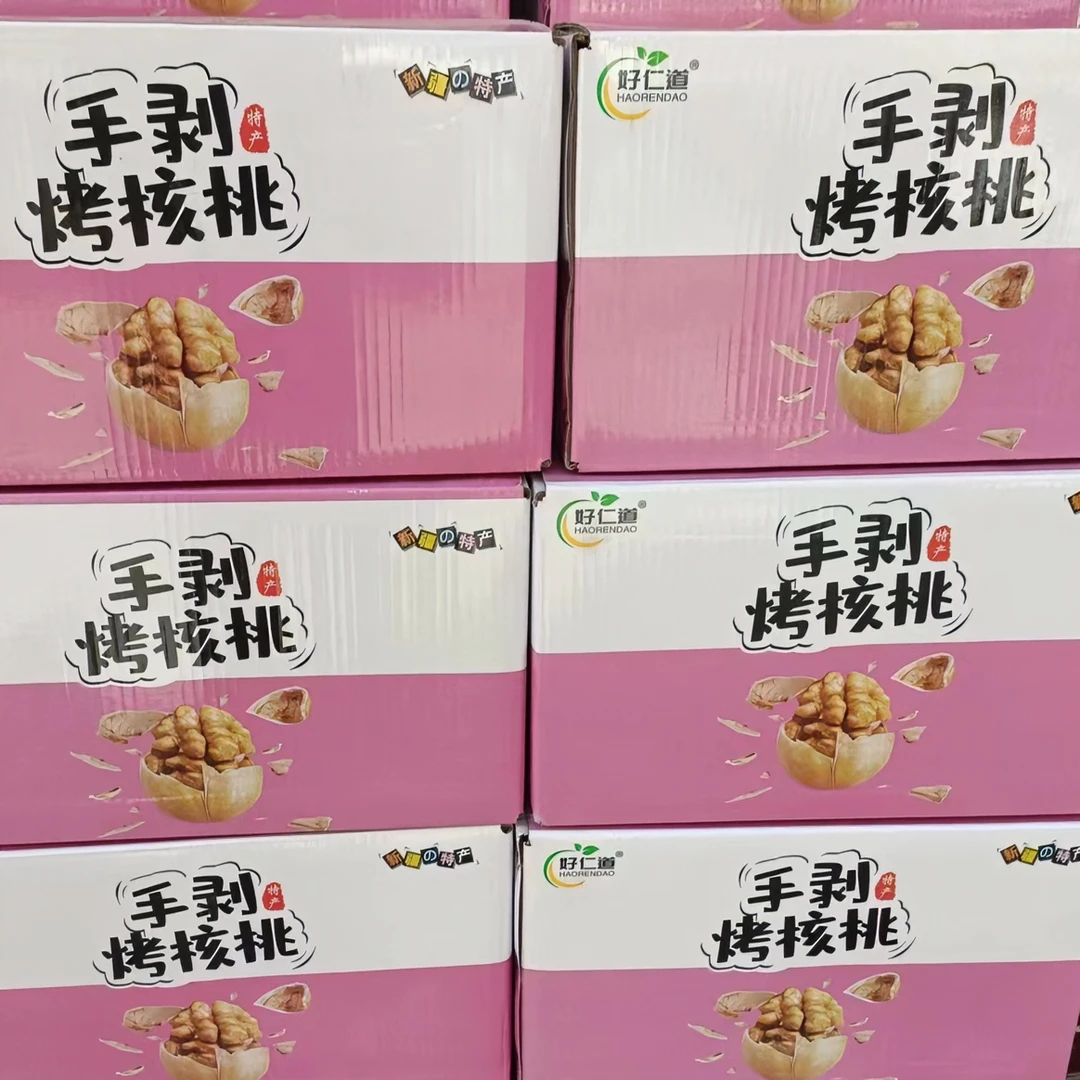 手剥烤核桃奶香椒盐味炒制坚果核桃休闲小零食五香味
