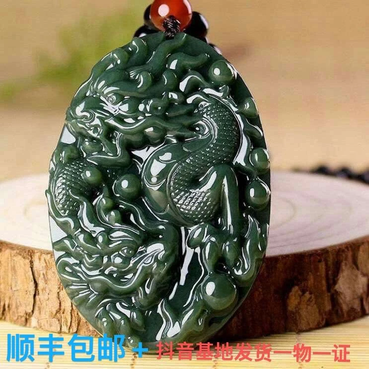 新疆和田玉青玉精工“双龙护主”牌男女都可戴时尚款分深色和浅色