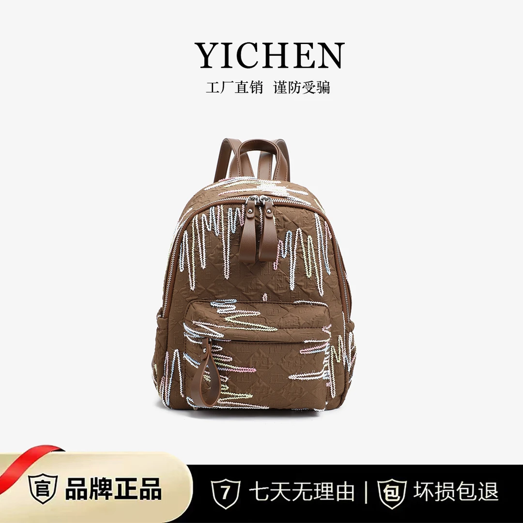 休闲百搭双肩包多功能经典双肩背女包24206【赠挂件】