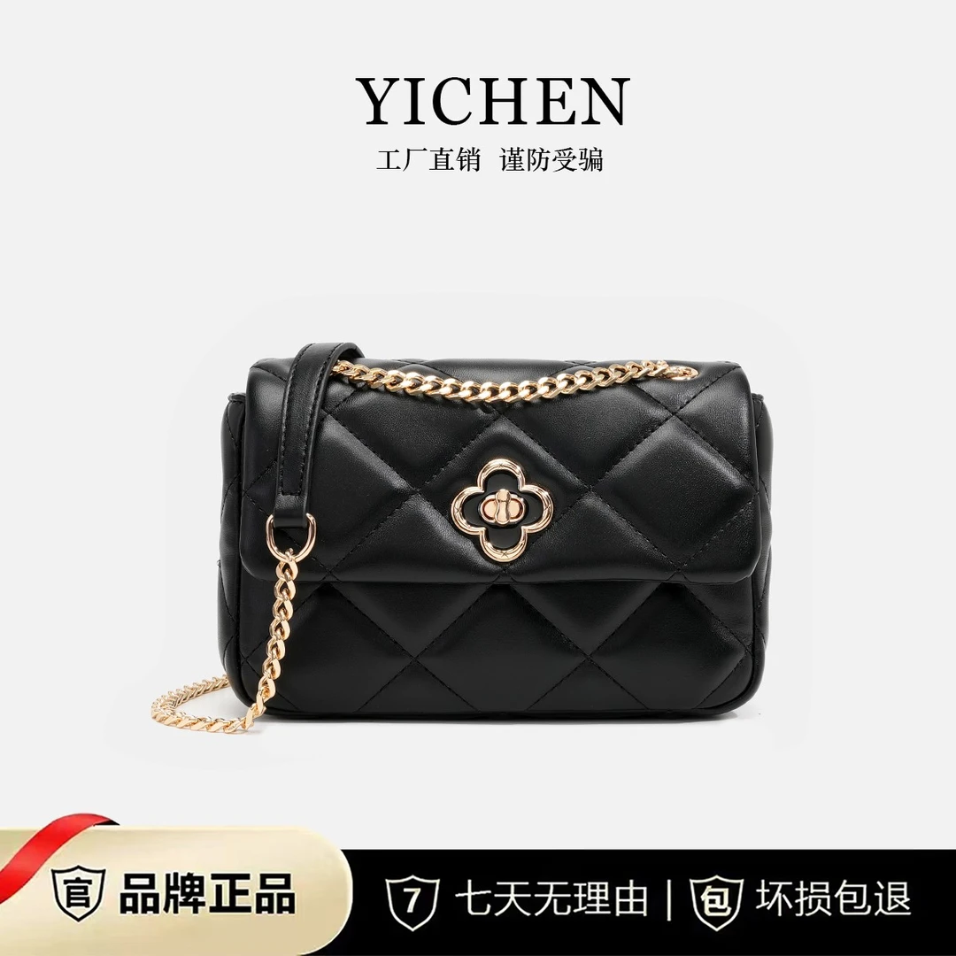 【工厂直销】小香风小众菱格山茶花腋下包时尚轻奢斜跨包23250