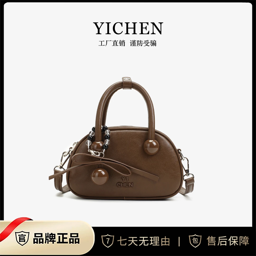 时尚休闲女士百搭潮流斜跨包包A628-1【赠挂件】