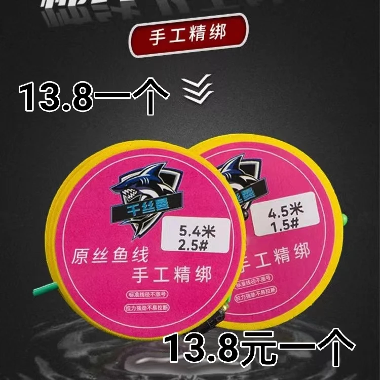纯手工定制线组棉线节款竞技手工线组