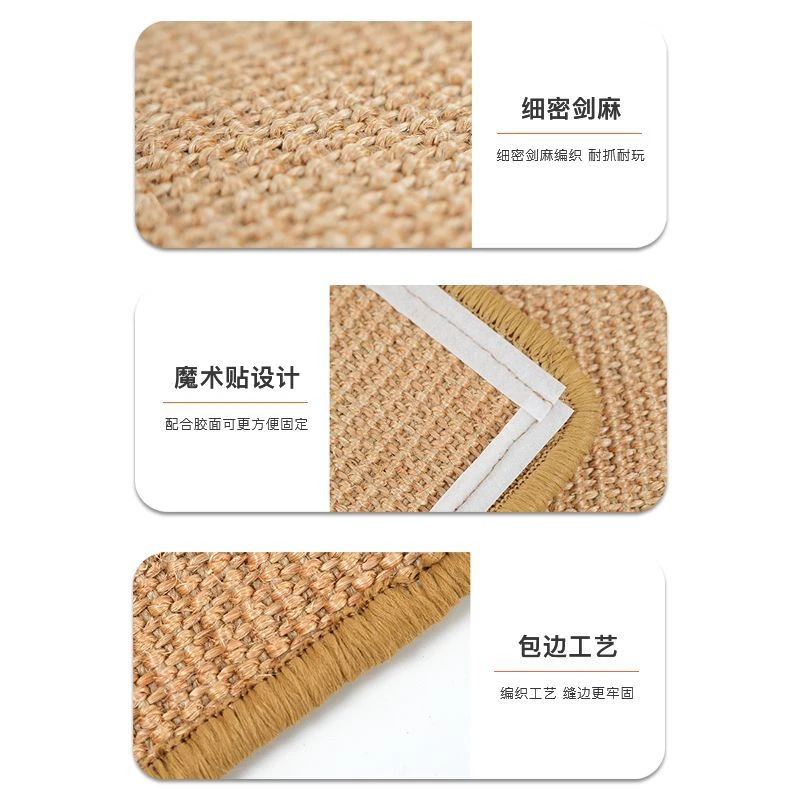 剑麻猫抓板猫抓垫不掉屑耐抓立式磨爪防护沙发神器可粘贴
