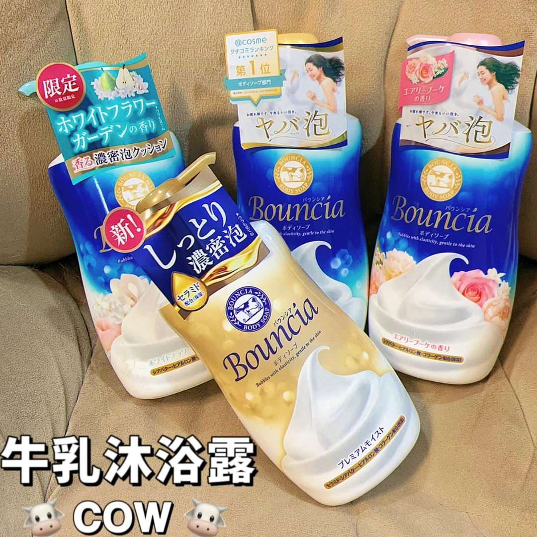【日本原装Cow牛乳石碱沐浴露】浓密泡沫香氛低敏温和留香持久润肤.