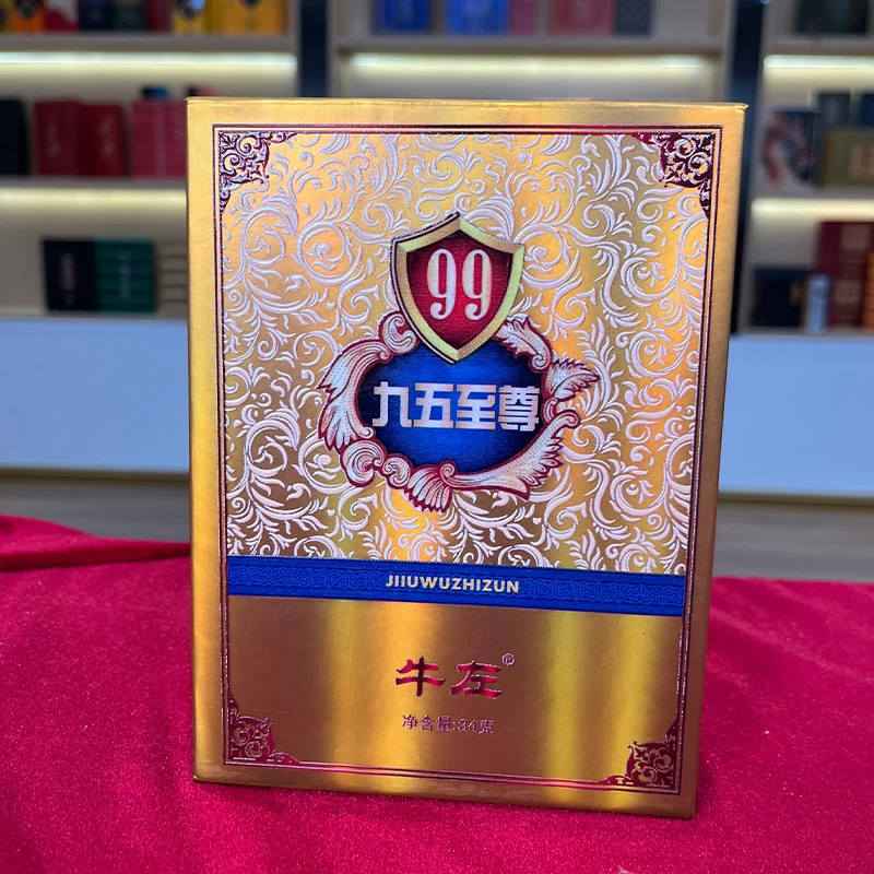 牛左【九五至尊】 武夷岩茶