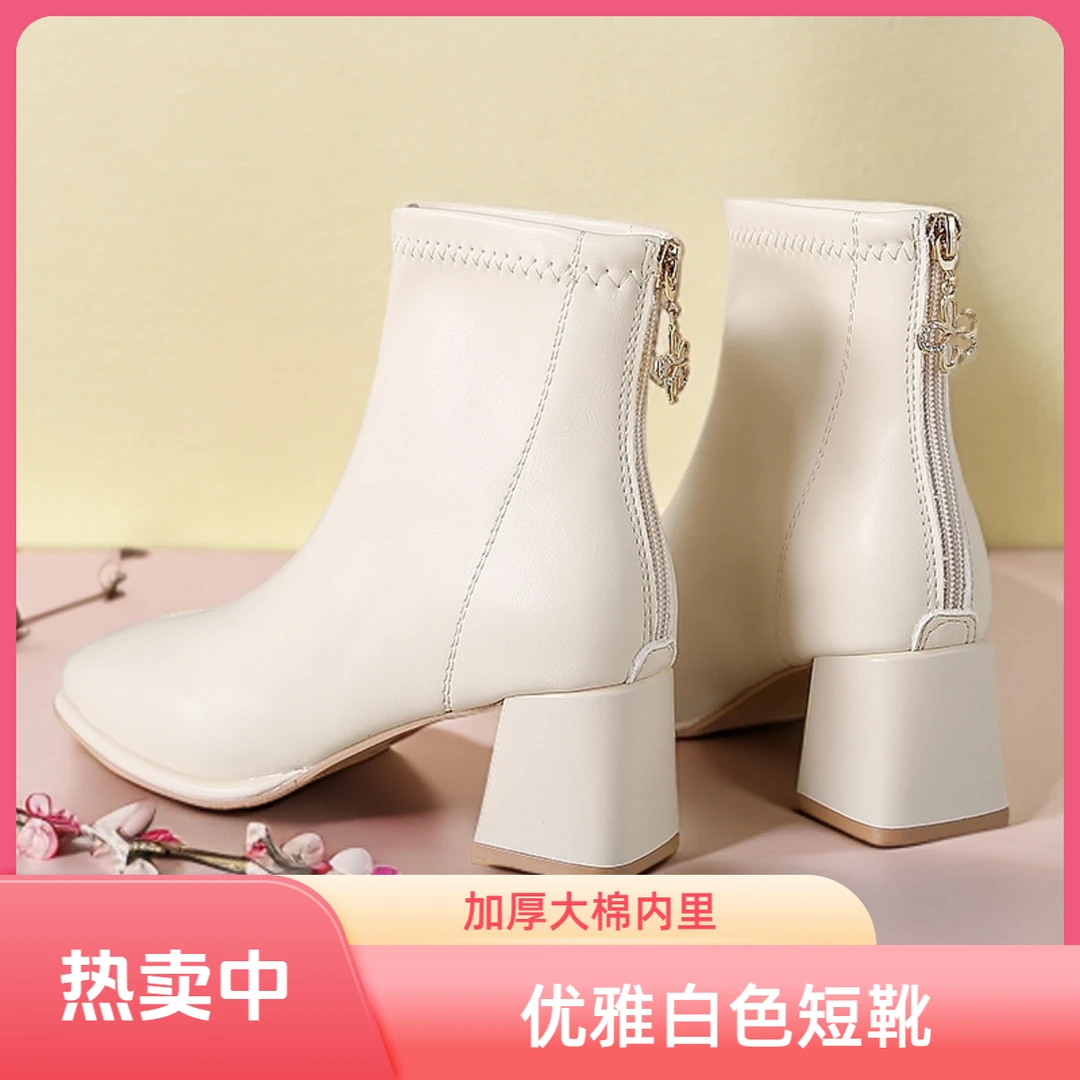 高跟冬女秋冬短靴冬季秋季通用春秋白色圆头时尚烫钻单靴792-3