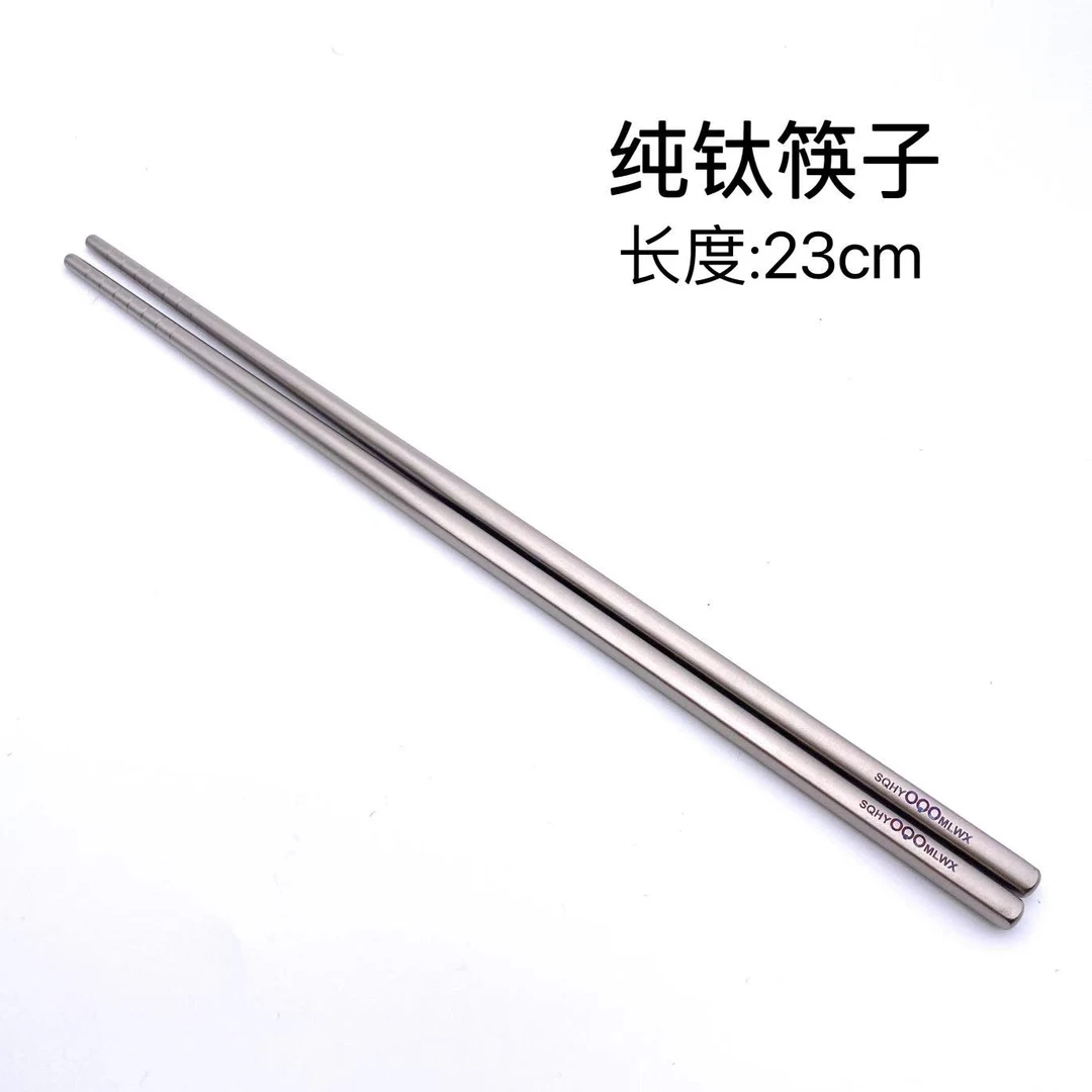 家用高档加长纯钛炸东西高颜值筷子长筷子钛筷子防滑防霉家庭餐具