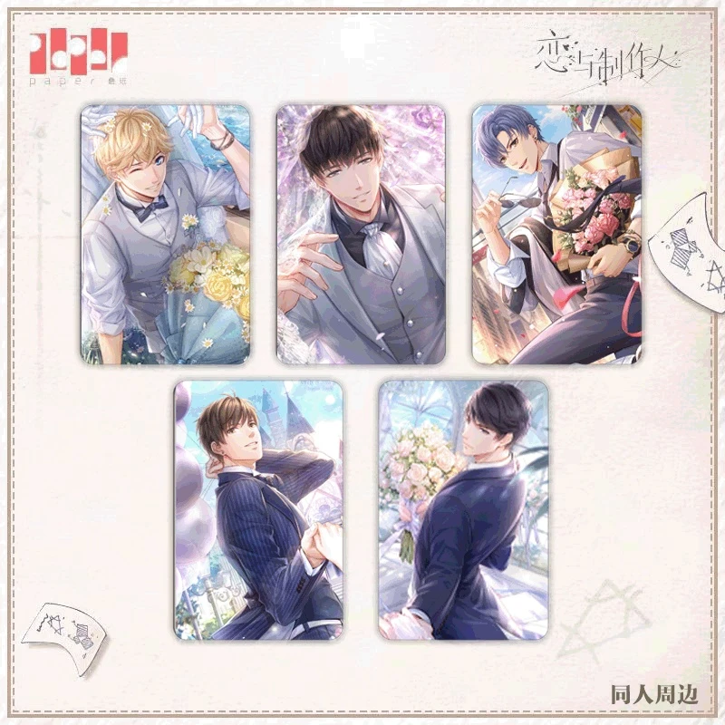 【深空/世外/恋与/未定/绘旅人】3寸卡牌同人二创盲盒