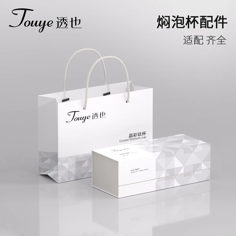 【配件】钛晶焖泡保温杯杯盖茶漏硅胶圈