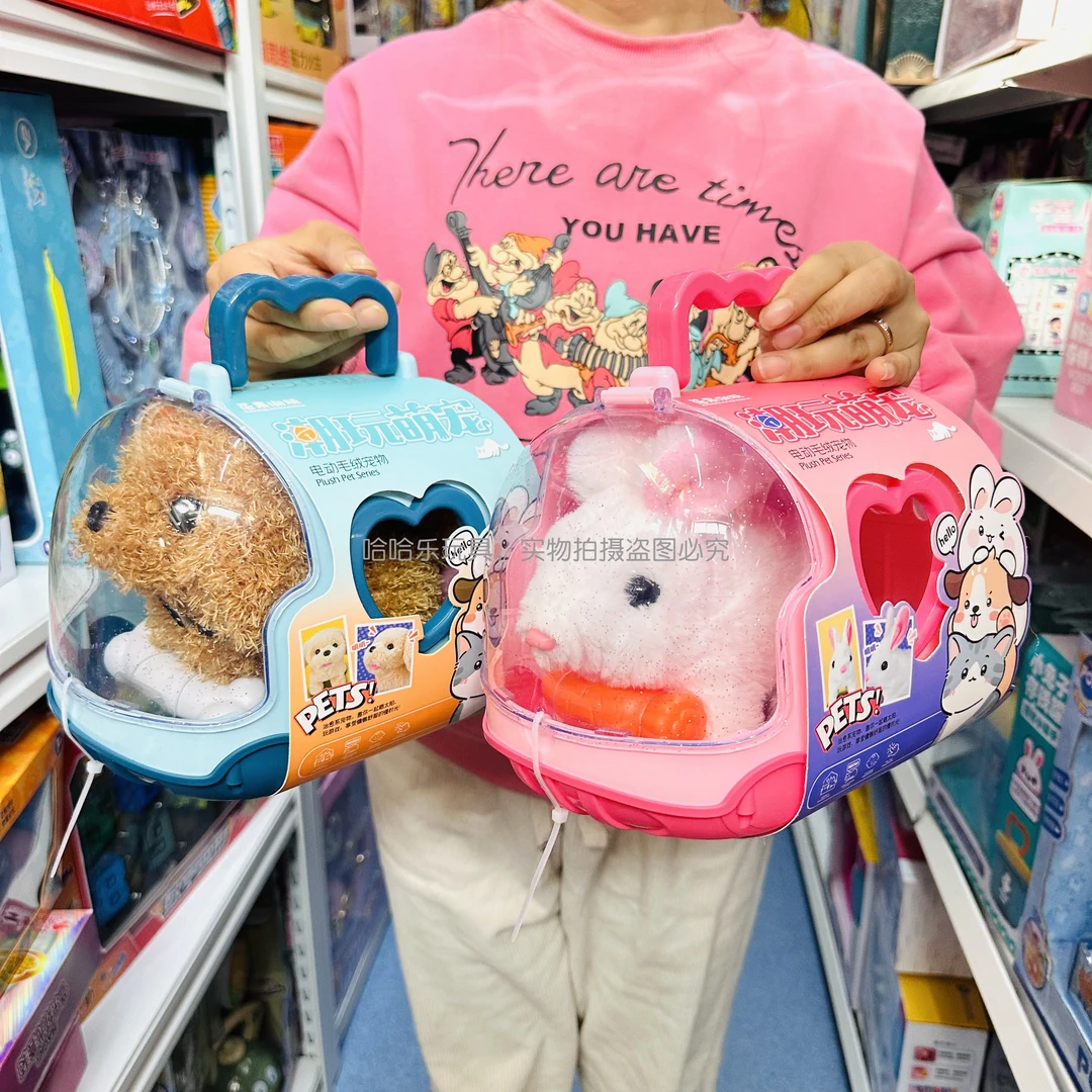 发声电动女孩玩具婴儿狗狗宠物仿真儿童小狗毛绒会叫会动男孩走路