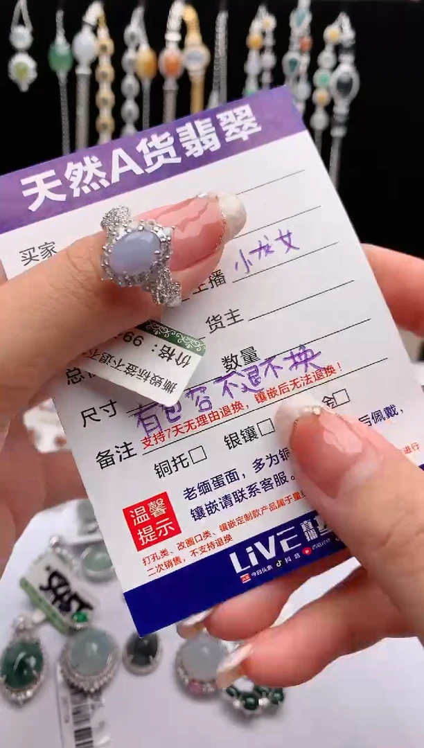 【闪购商品】翡翠戒指银S925镶嵌3号