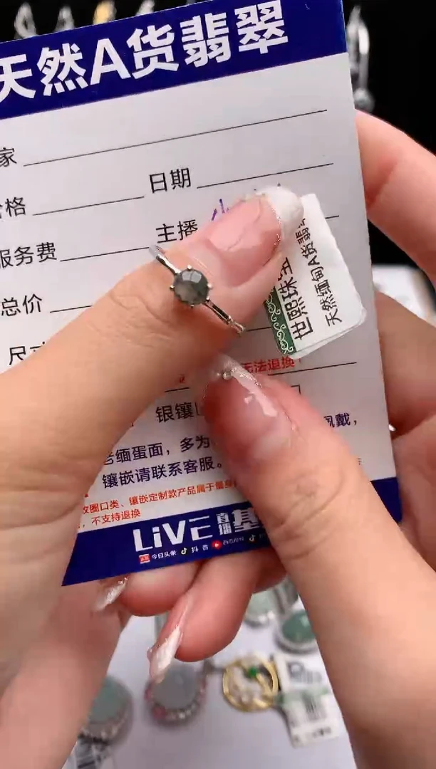 【闪购商品】翡翠戒指银S925镶嵌1号