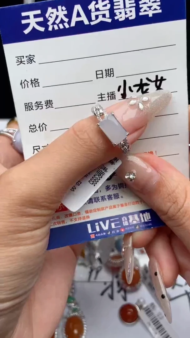 【闪购商品】翡翠戒指银S925镶嵌1号