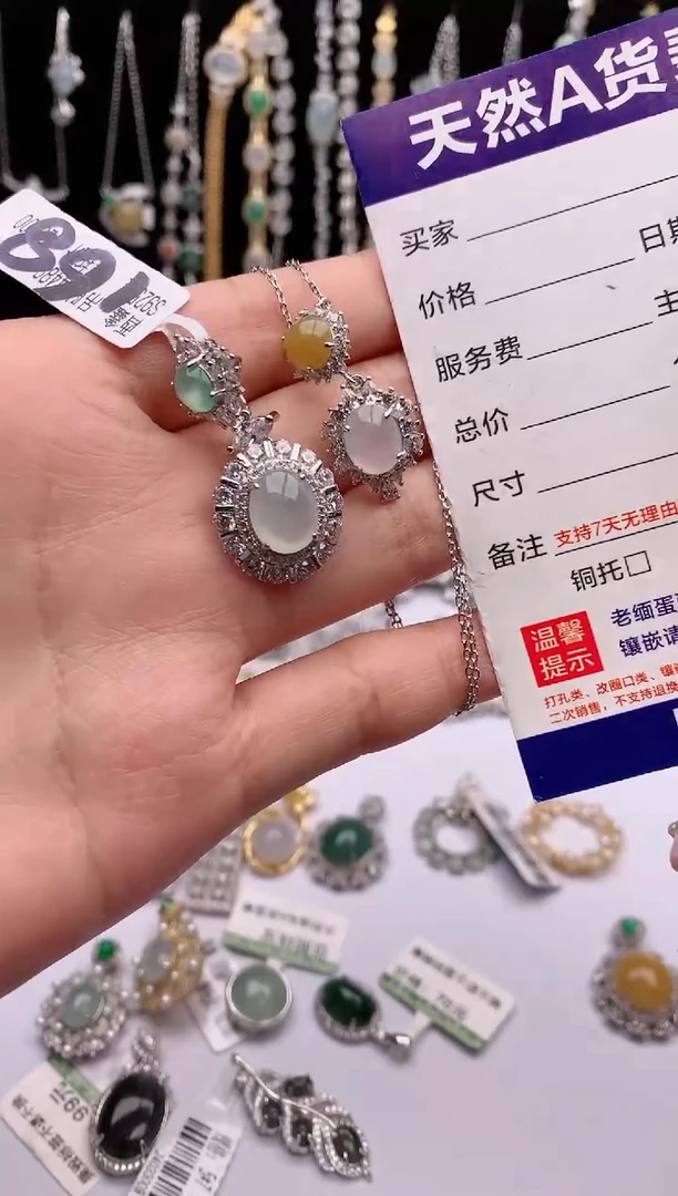 【闪购商品】翡翠项链银S925镶嵌3号