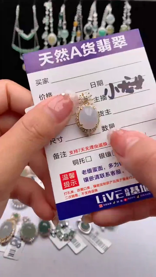 【闪购商品】翡翠吊坠(不含链)银S925镶嵌1号