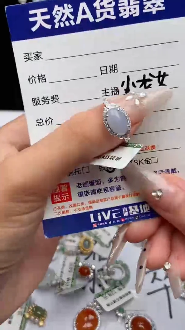 【闪购商品】翡翠戒指银S925镶嵌1号