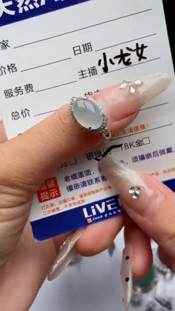【闪购商品】翡翠戒指银S925镶嵌6号