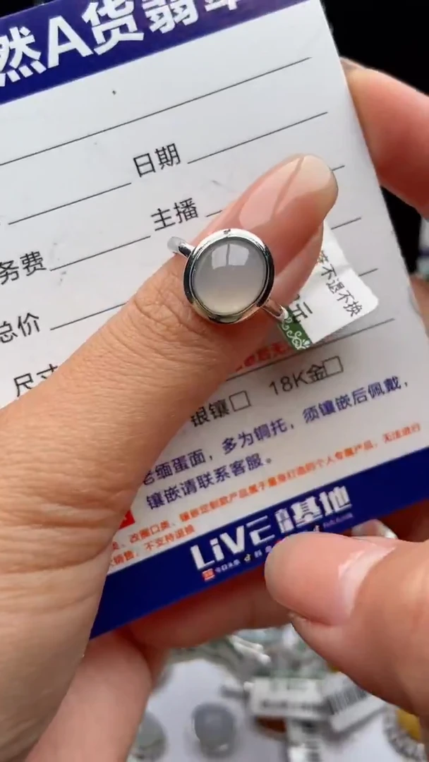 【闪购商品】翡翠戒指银S925镶嵌1号
