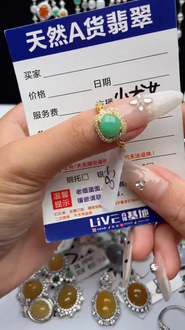 【闪购商品】翡翠戒指银S925镶嵌3号