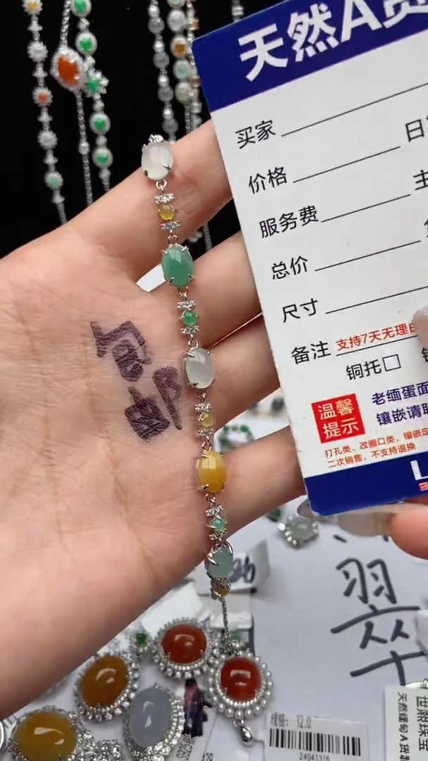 【闪购商品】翡翠手链银S925镶嵌1号
