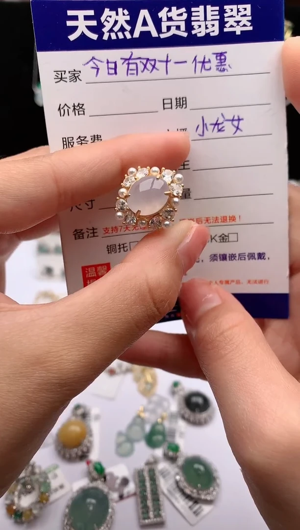 【闪购商品】翡翠戒指银S925镶嵌3号