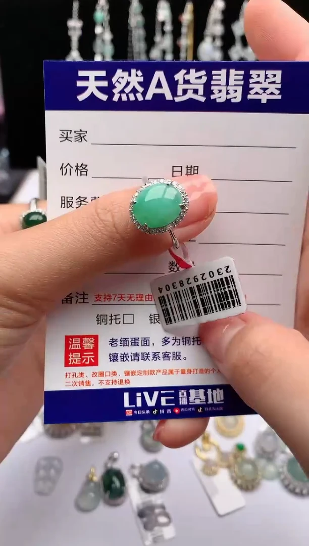 【闪购商品】翡翠戒指银S925镶嵌3奥