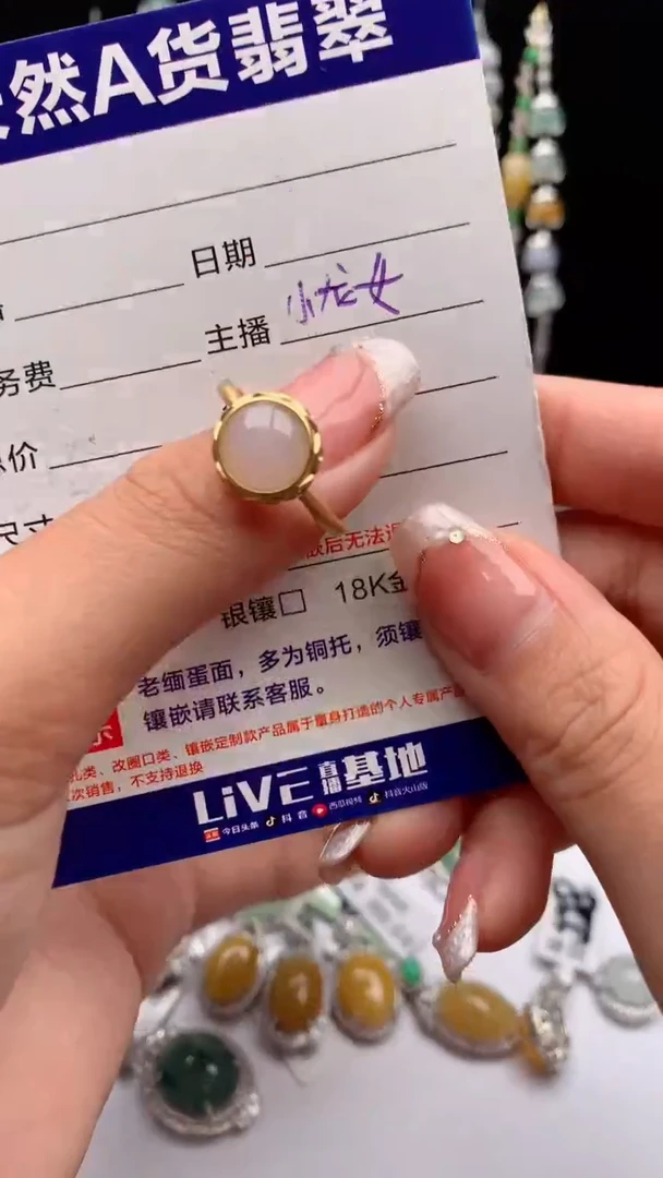 【闪购商品】翡翠戒指银S925镶嵌3号